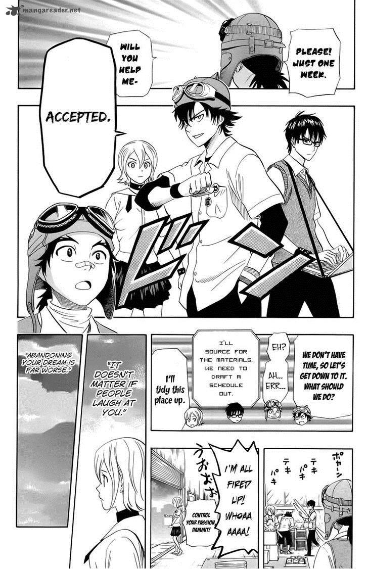 sket_dance_257_17