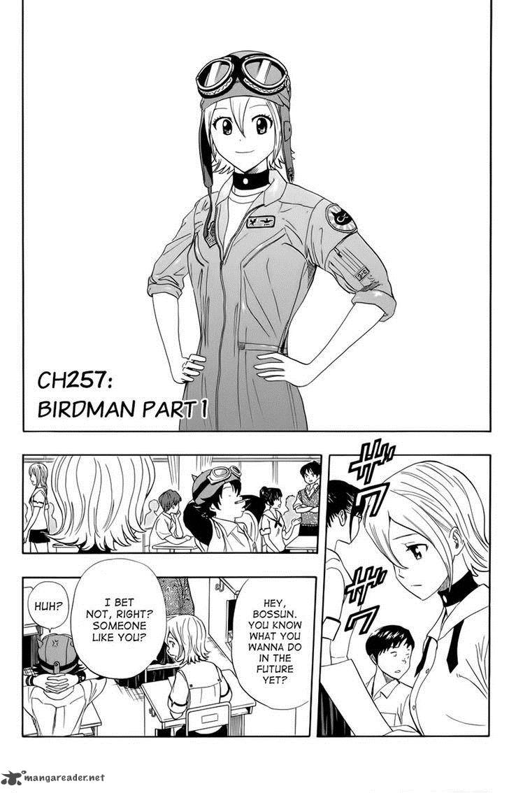 sket_dance_257_2