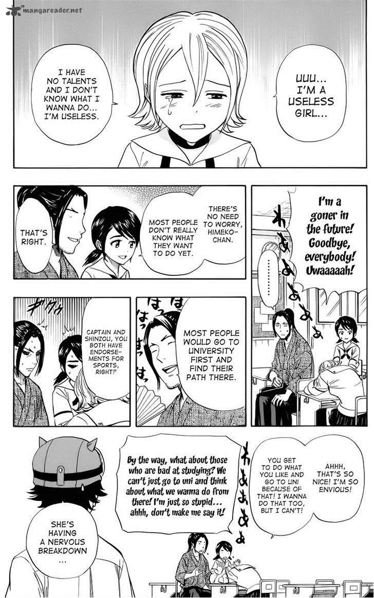 sket_dance_257_4