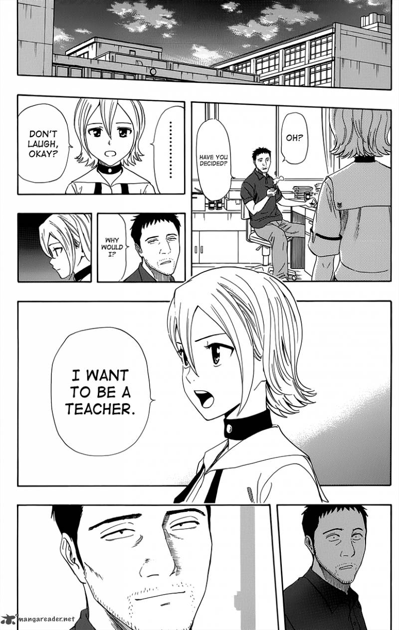 sket_dance_258_17
