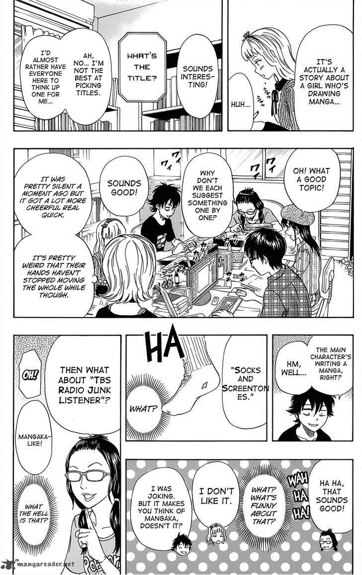 sket_dance_268_12