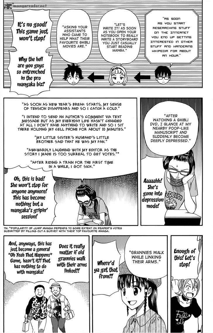 sket_dance_268_15