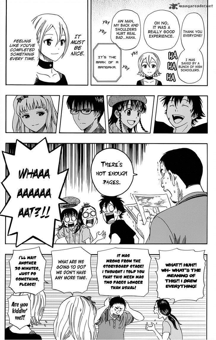 sket_dance_268_17