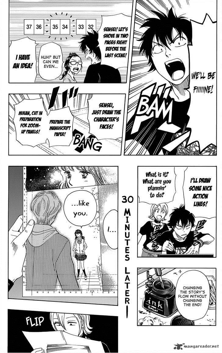 sket_dance_268_18