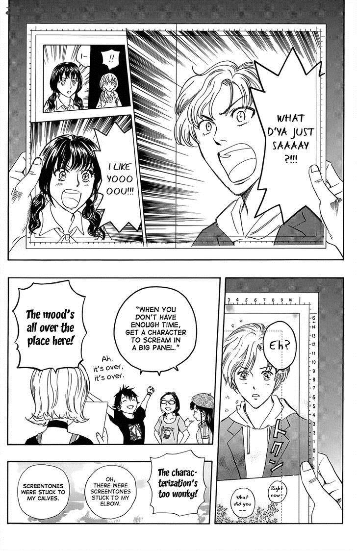 sket_dance_268_19