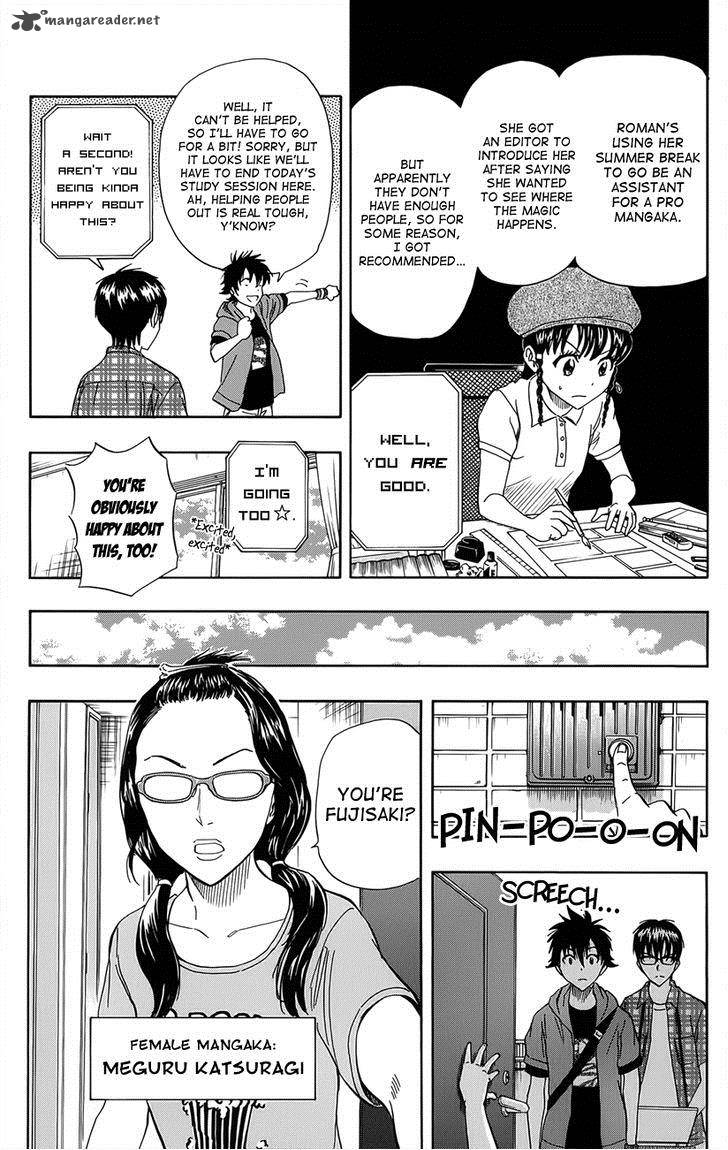 sket_dance_268_2