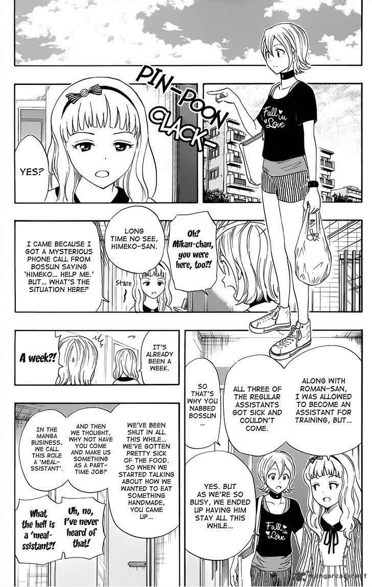sket_dance_268_4