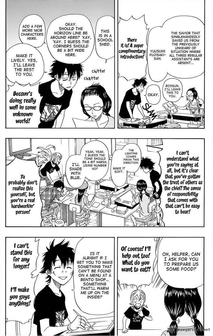 sket_dance_268_9