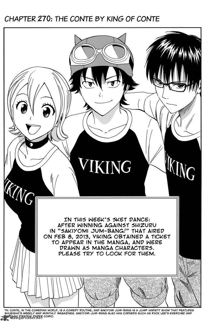 sket_dance_270_1