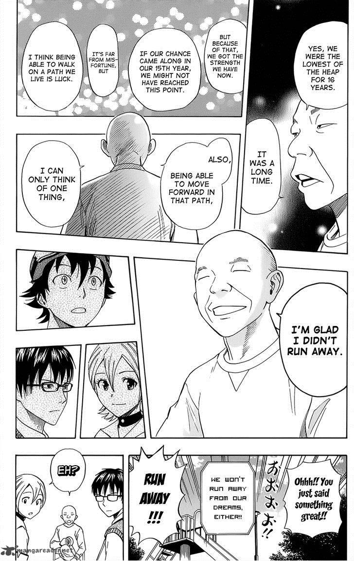 sket_dance_270_18