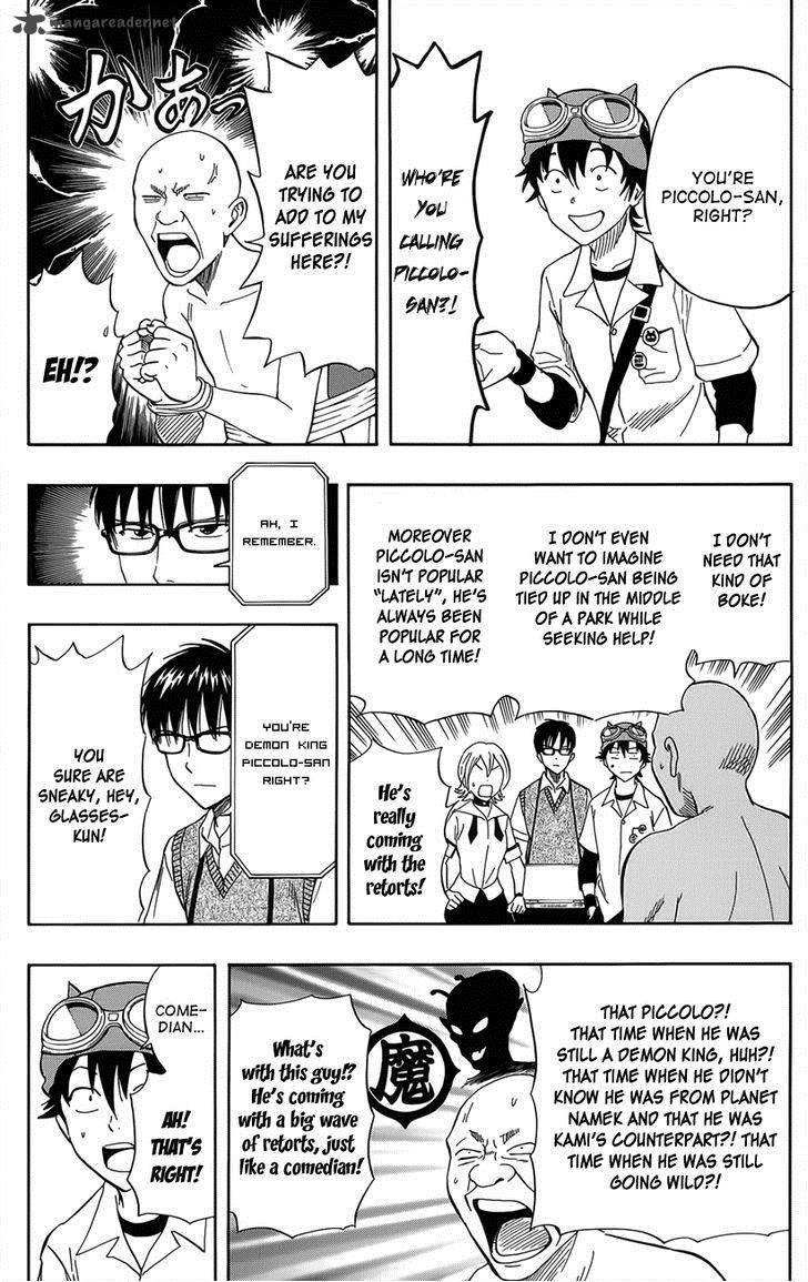 sket_dance_270_6