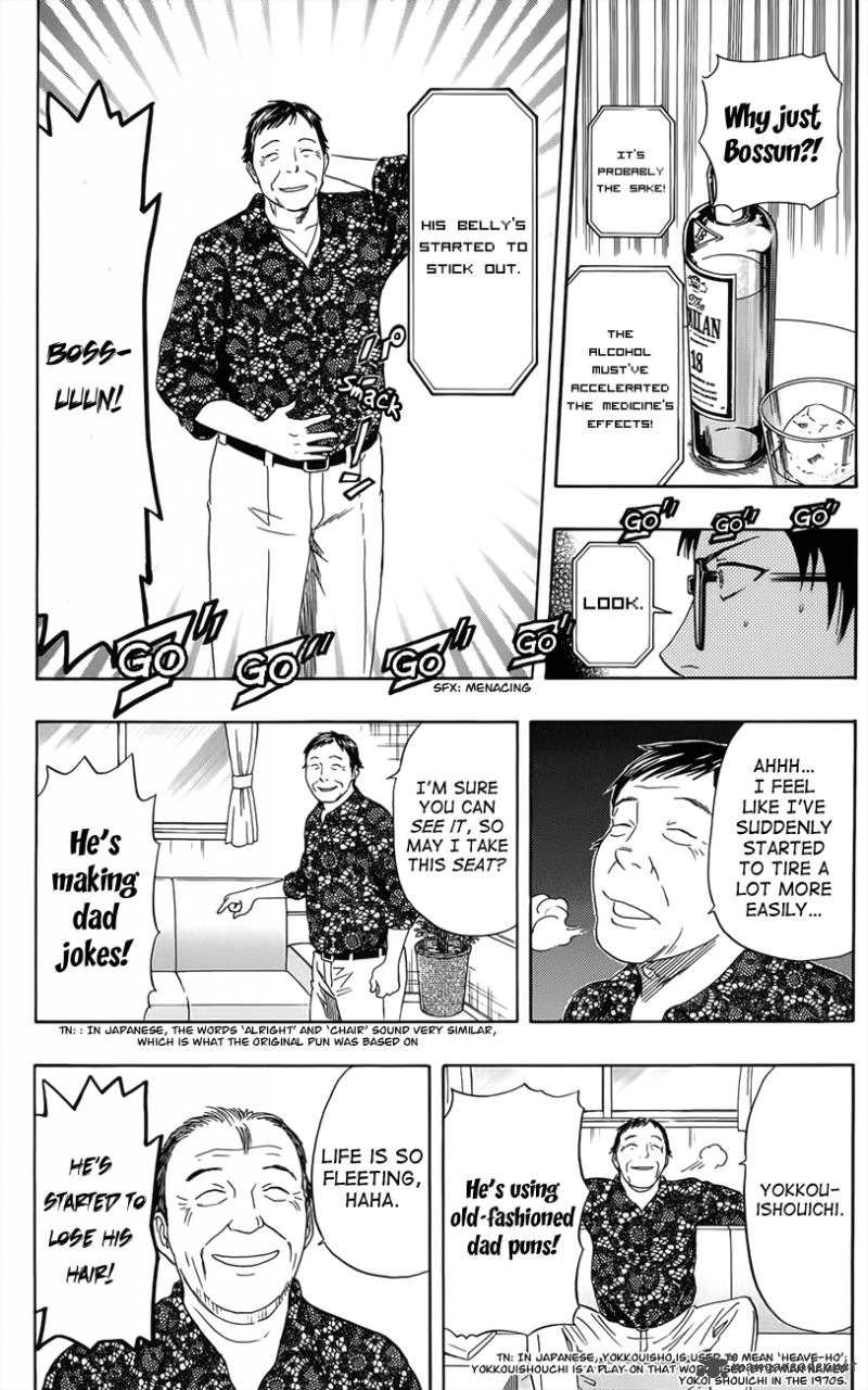 sket_dance_276_14