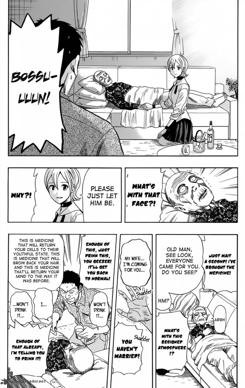 sket_dance_276_17