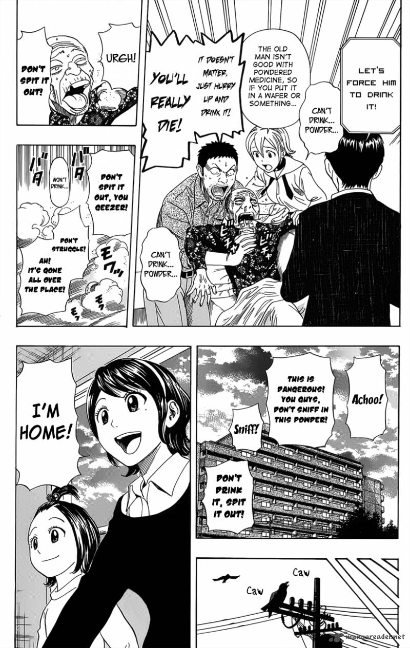 sket_dance_276_18