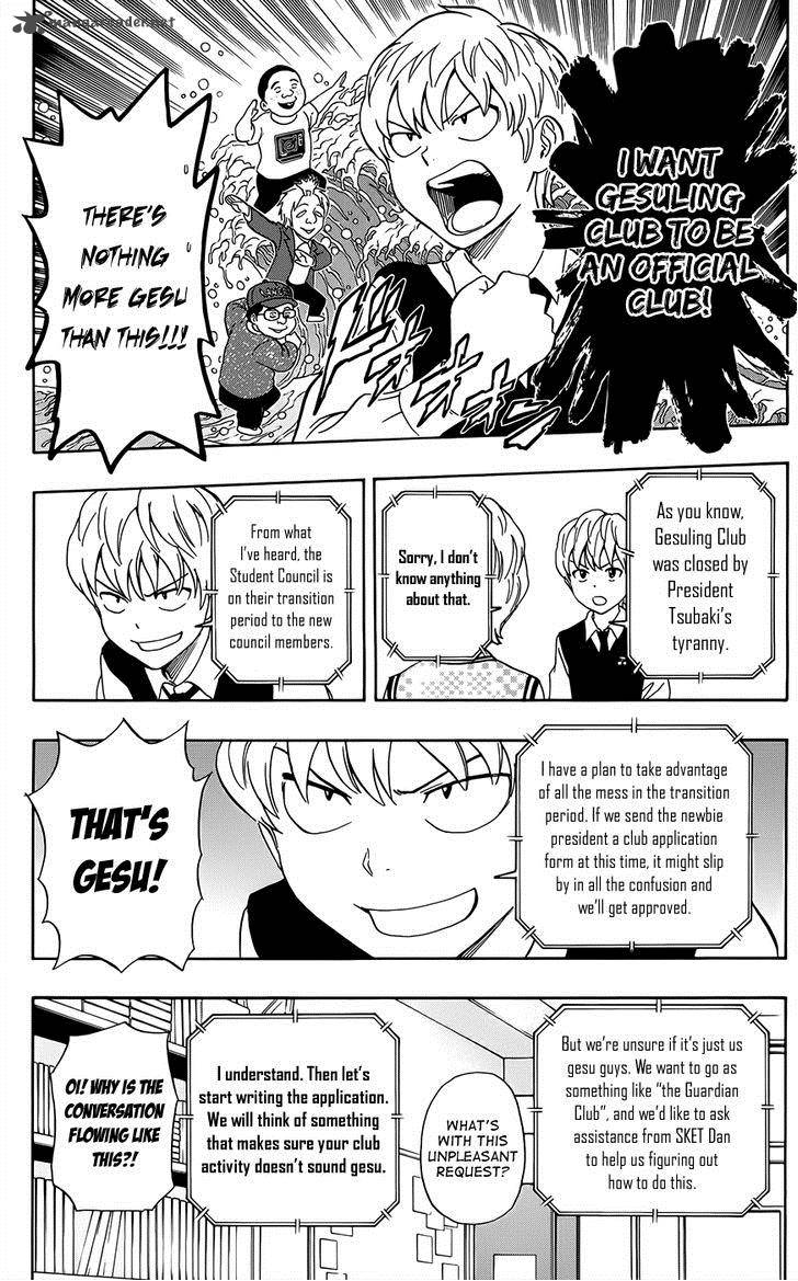 sket_dance_278_12