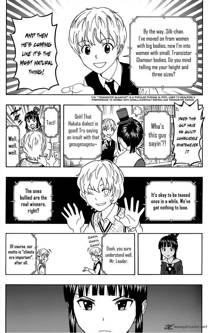 sket_dance_278_13