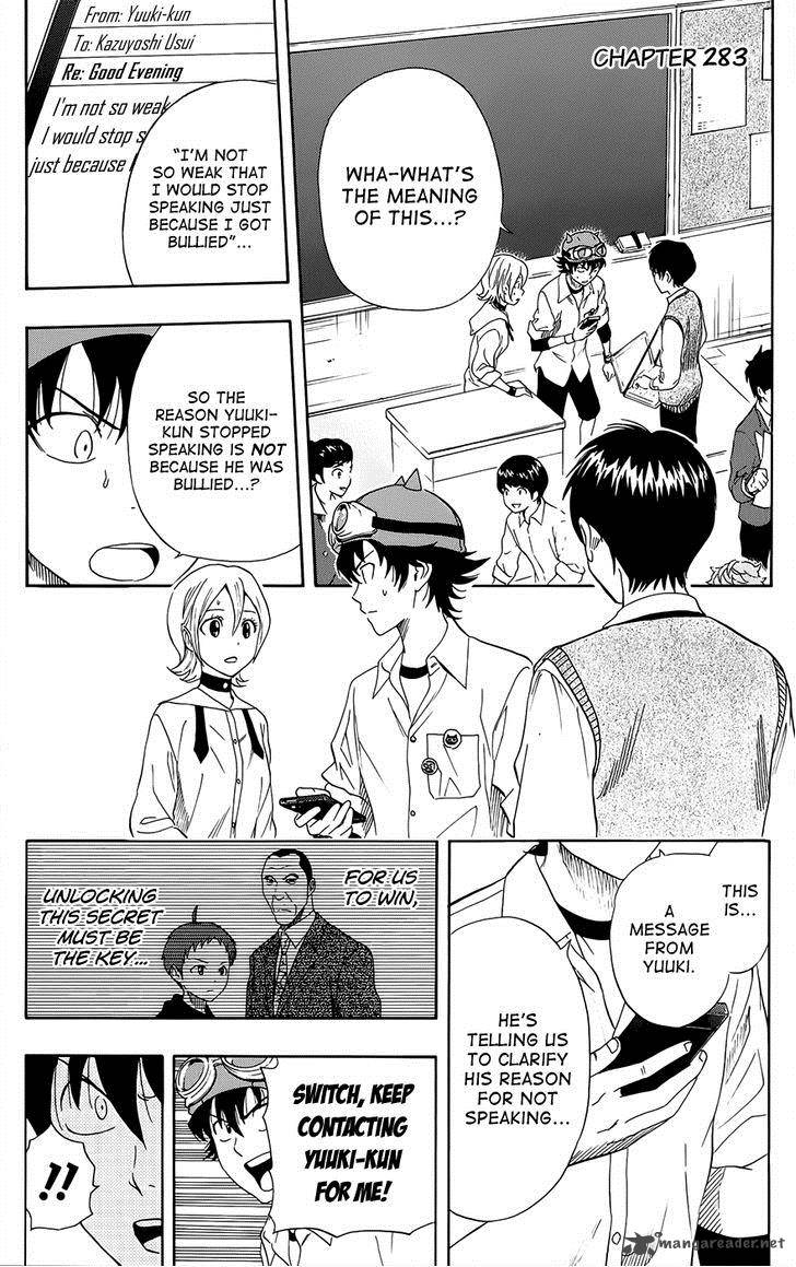 sket_dance_283_2