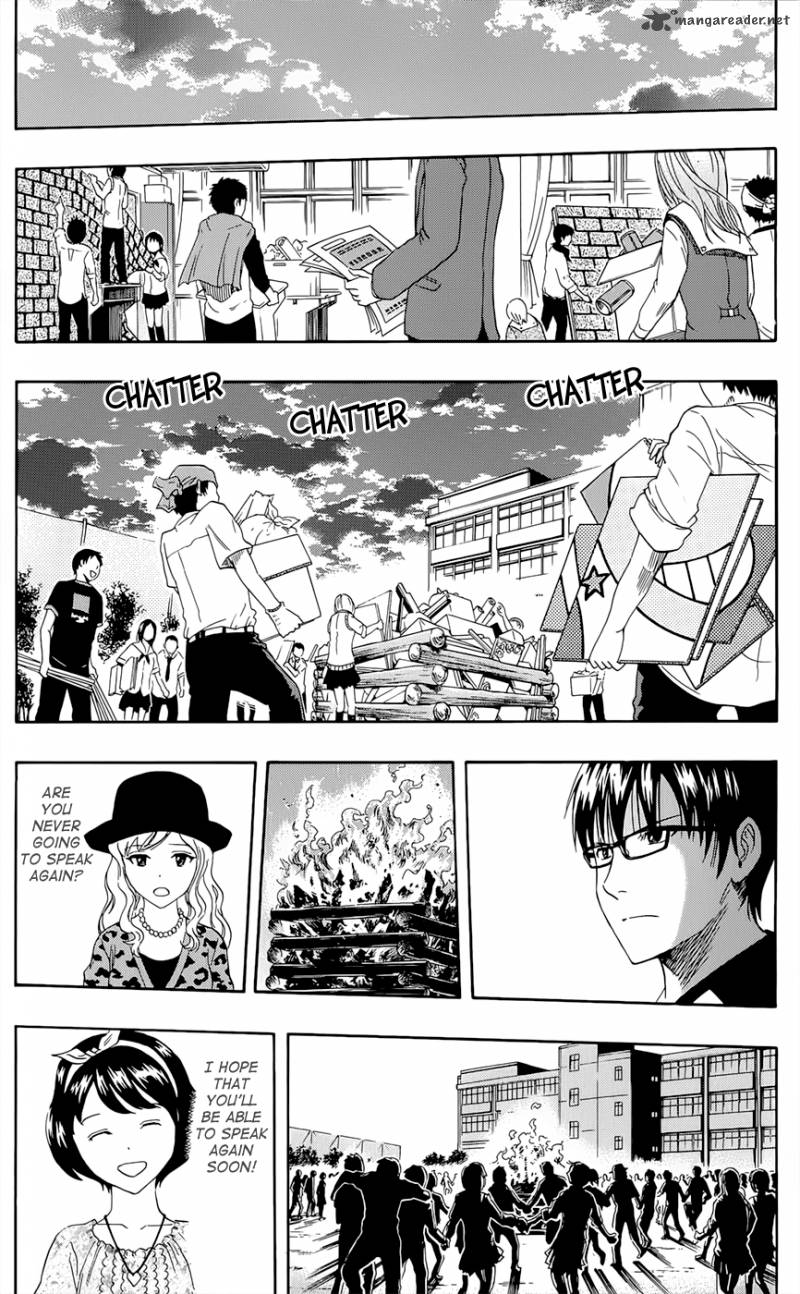 sket_dance_285_16