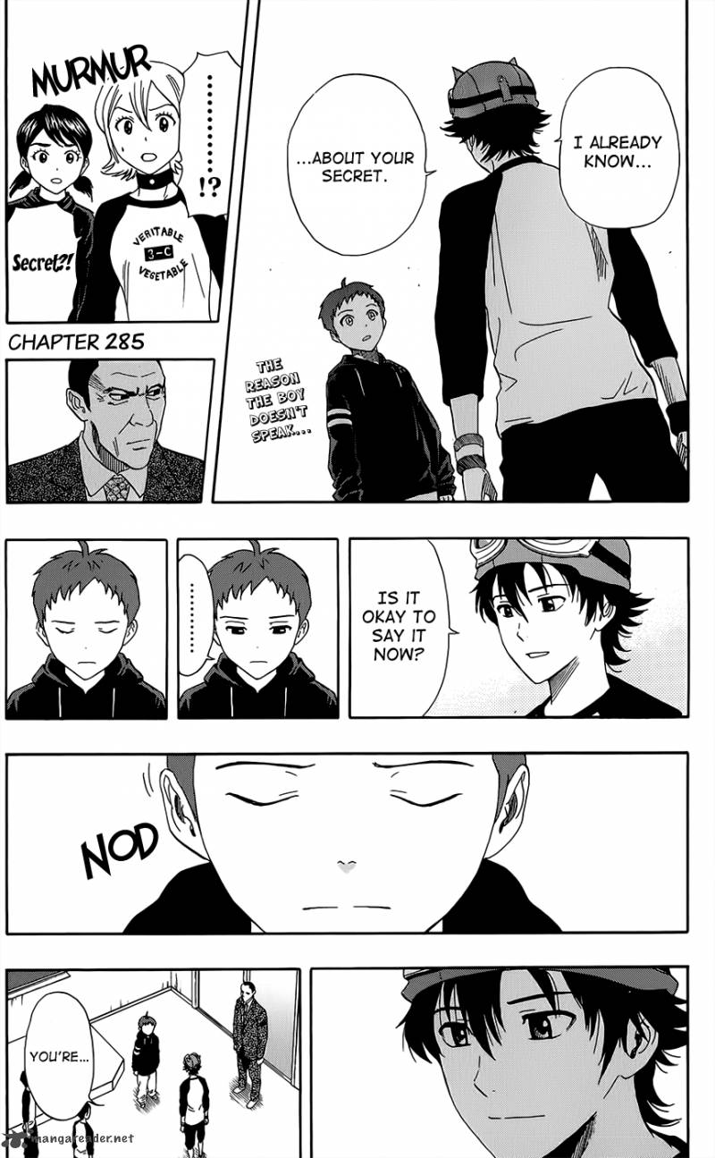 sket_dance_285_2