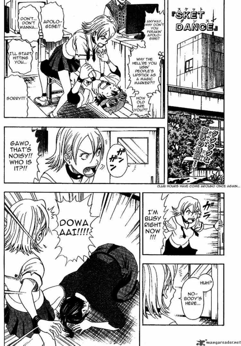 sket_dance_4_1