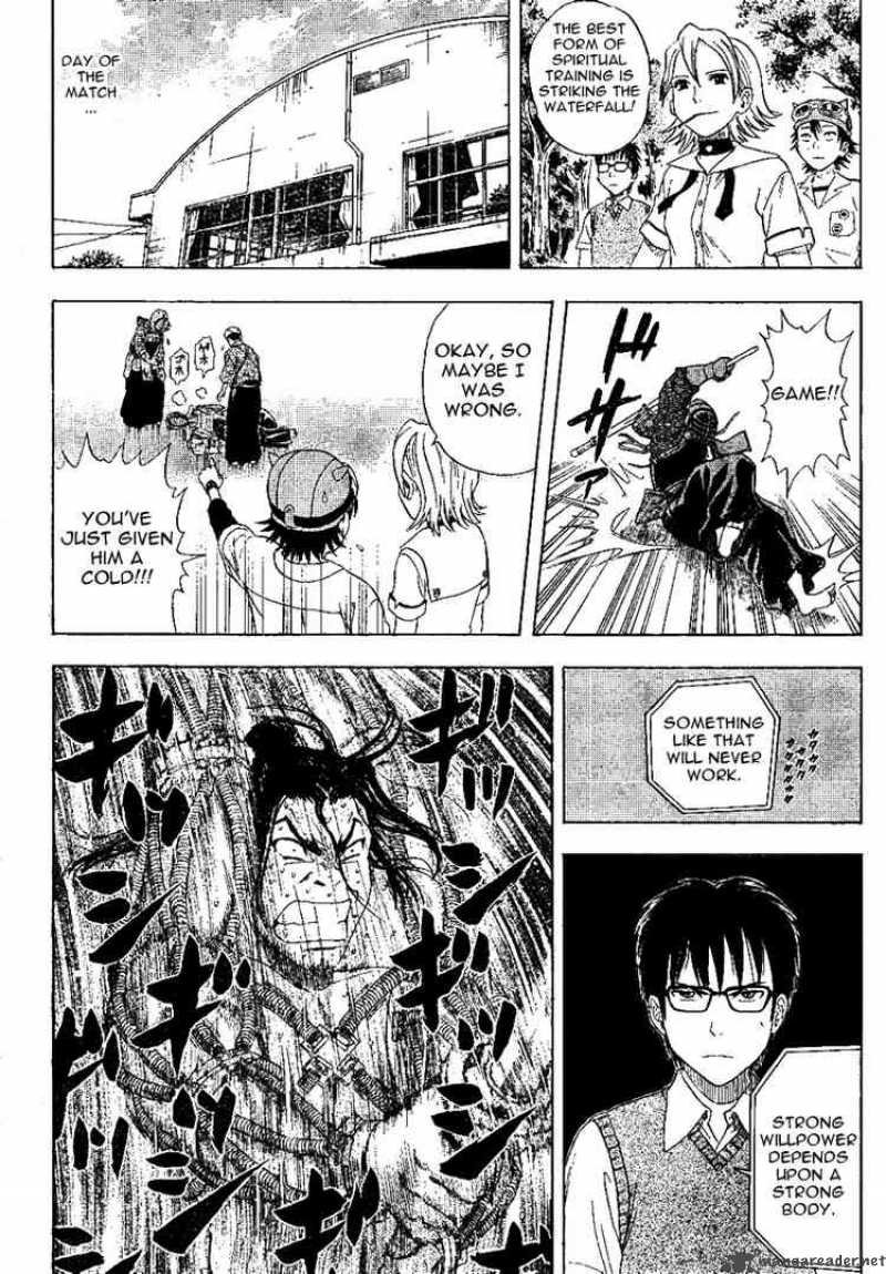 sket_dance_4_10
