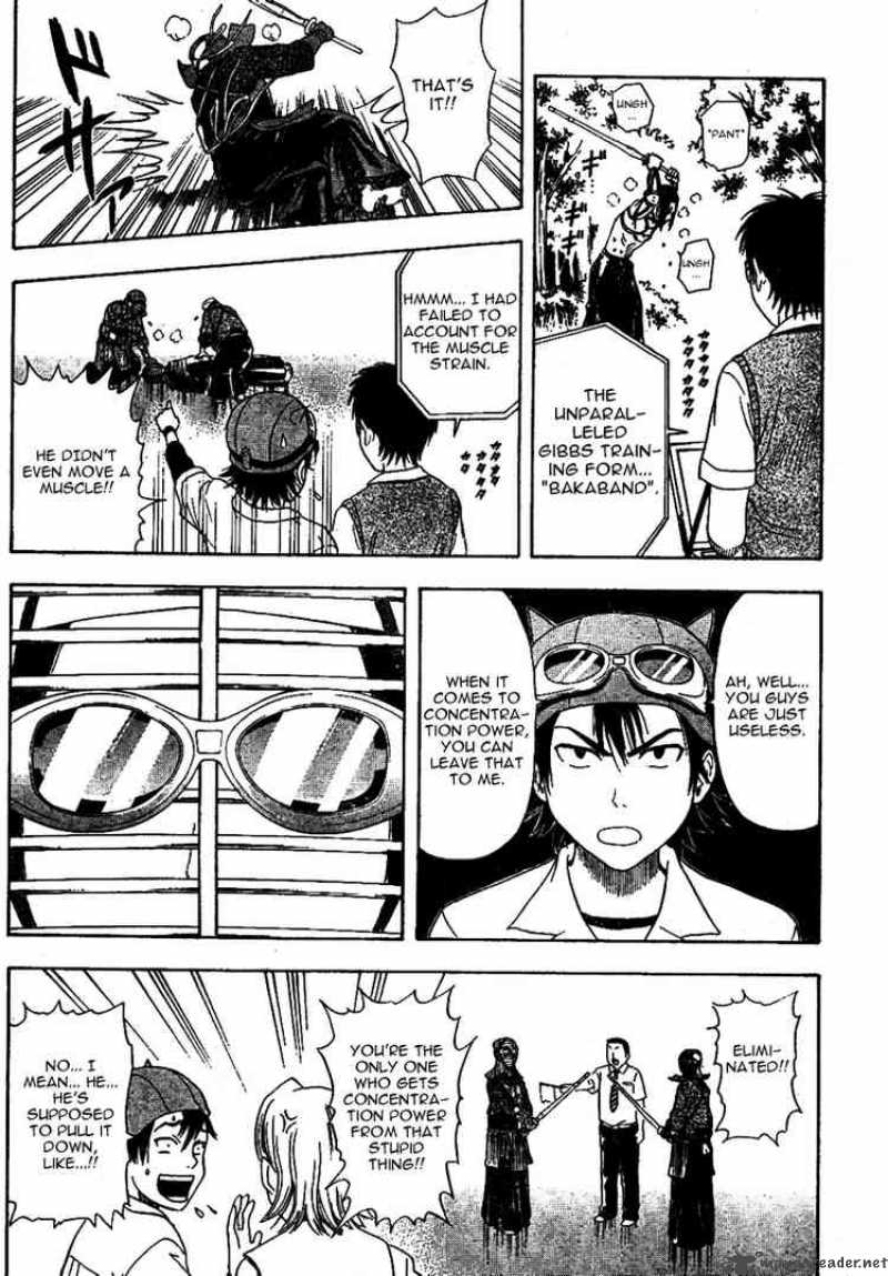 sket_dance_4_11