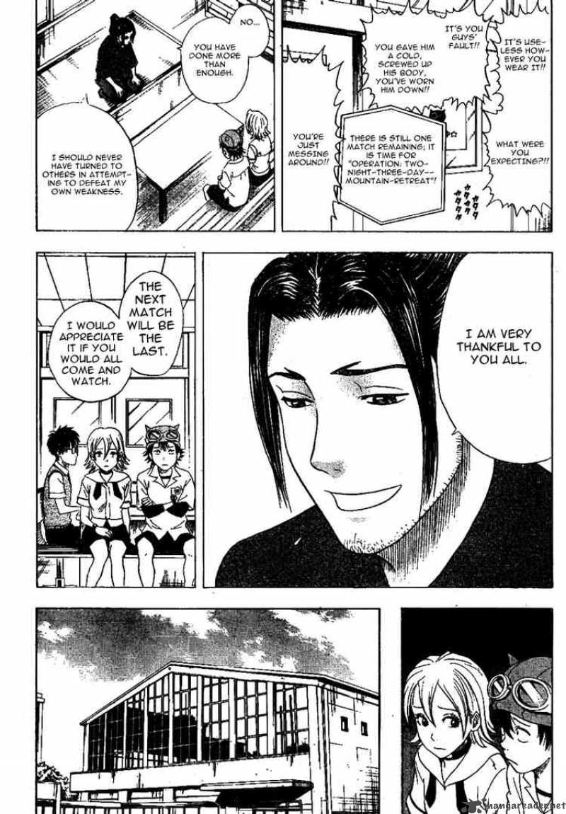 sket_dance_4_12