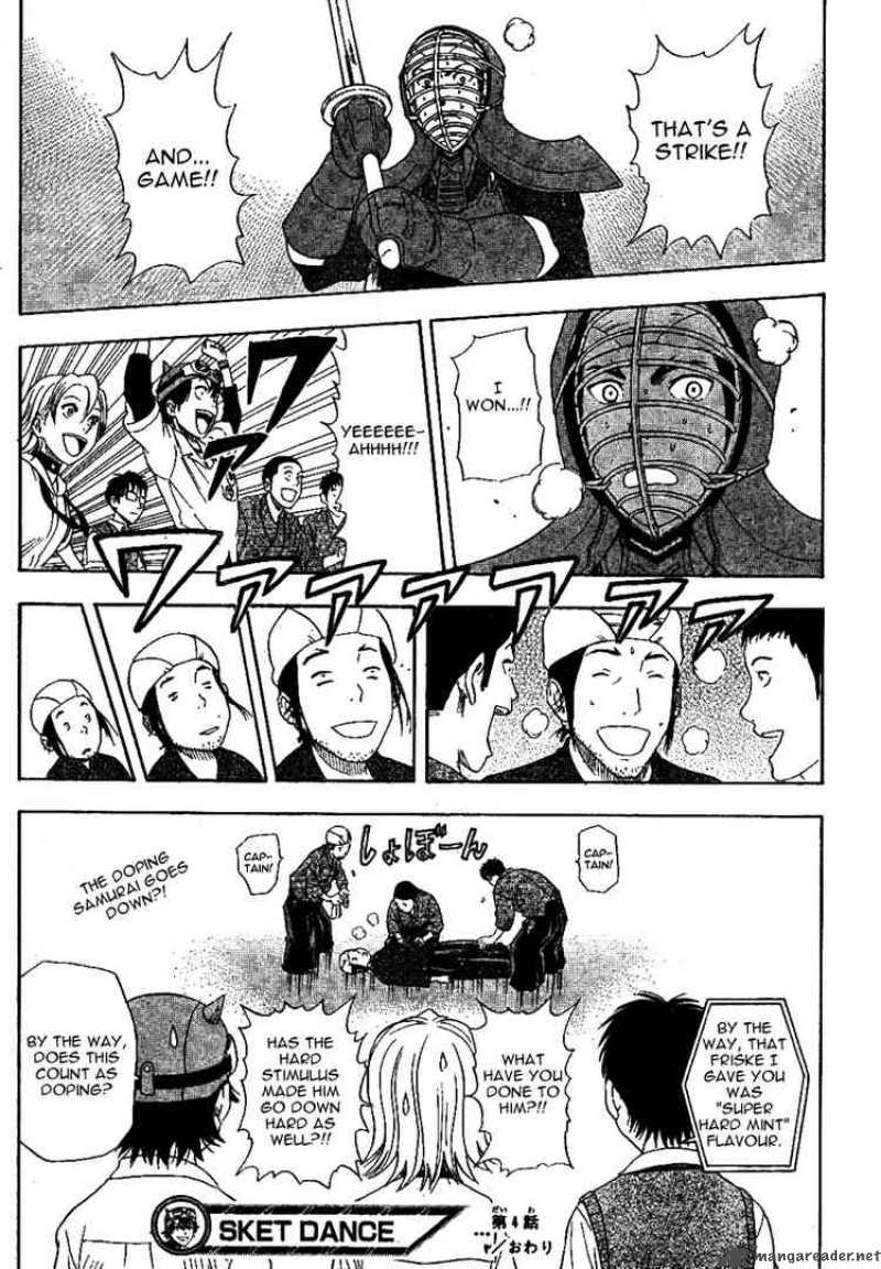 sket_dance_4_19