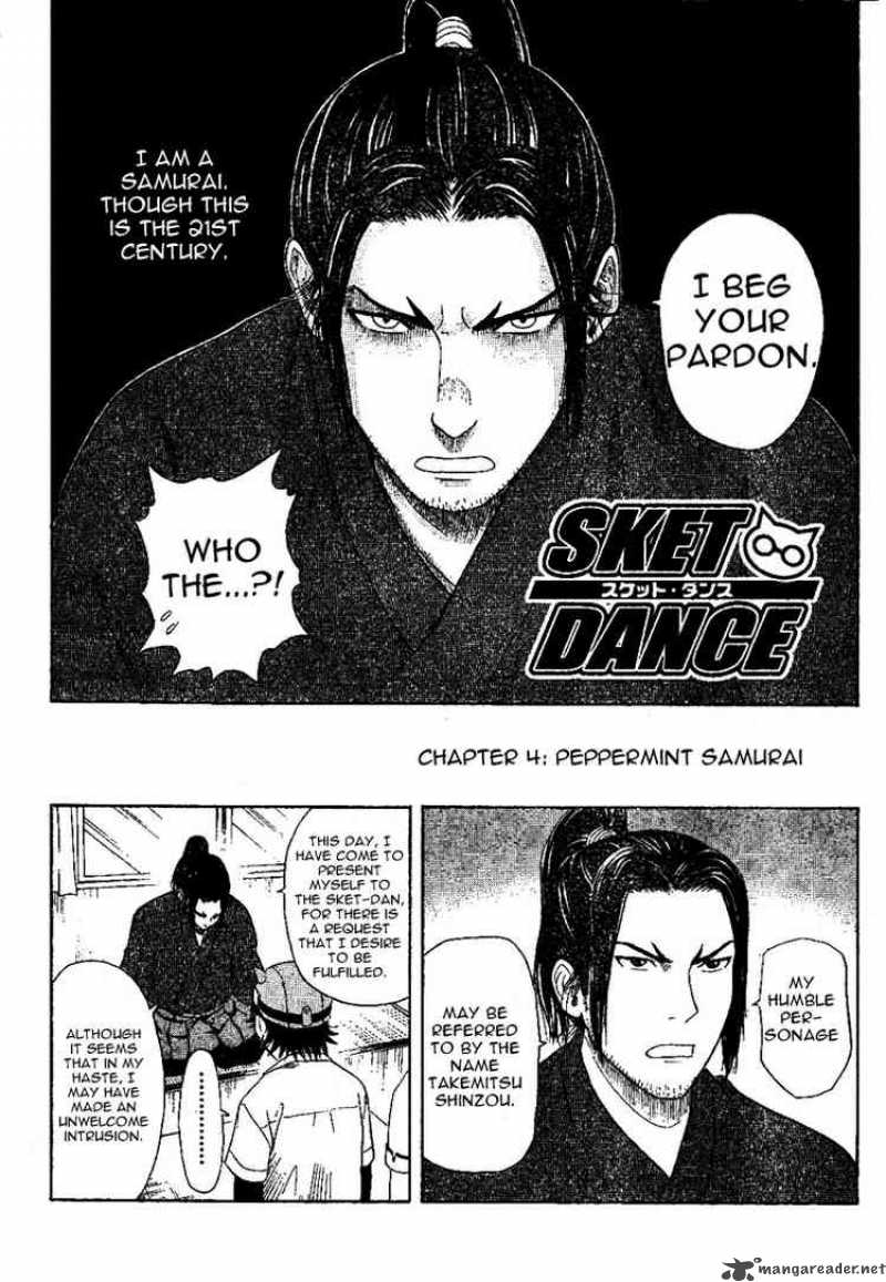 sket_dance_4_2