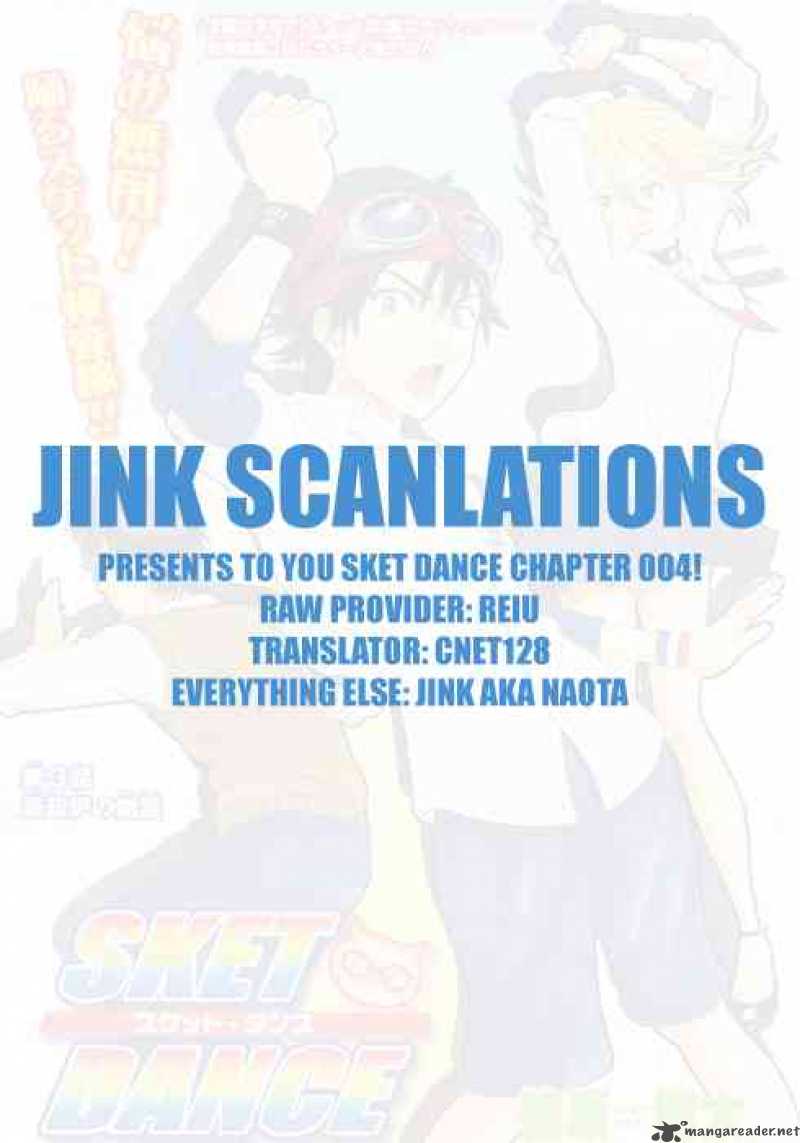 sket_dance_4_20