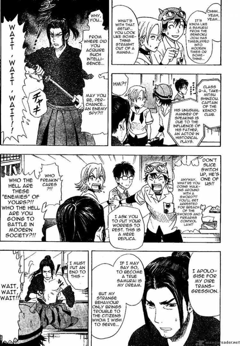 sket_dance_4_3