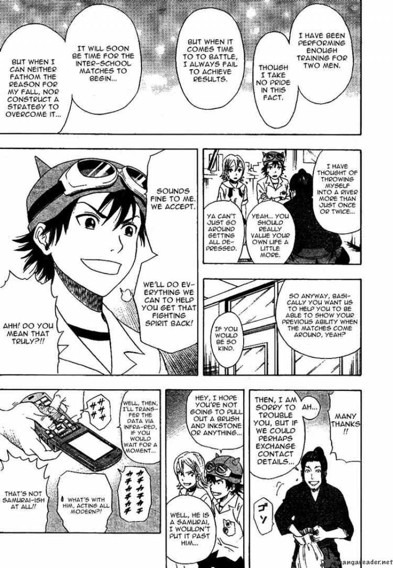 sket_dance_4_5
