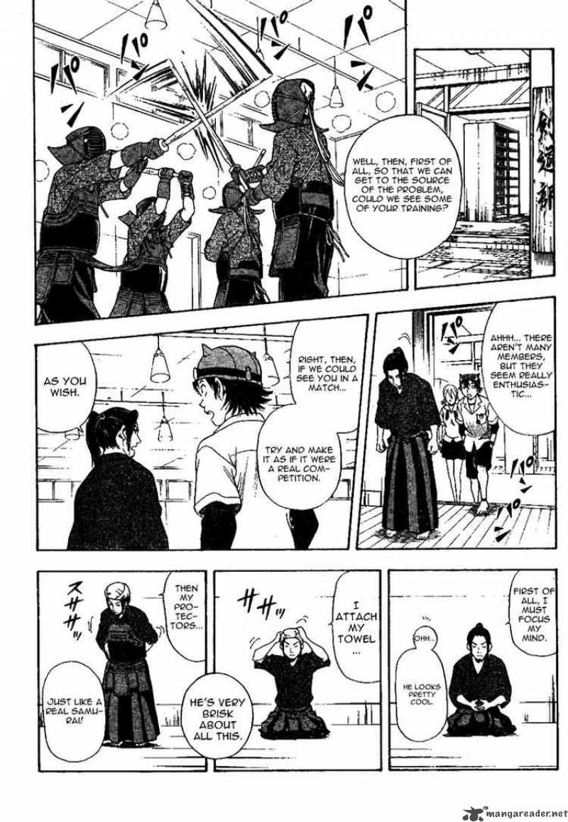 sket_dance_4_6