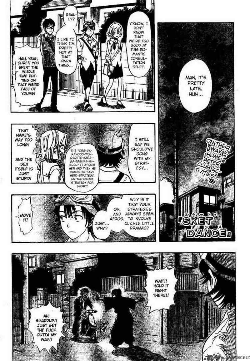 sket_dance_41_1