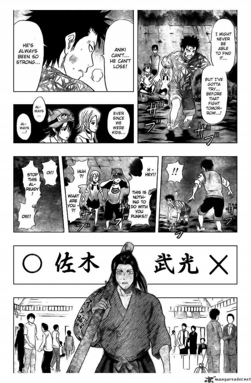sket_dance_41_13