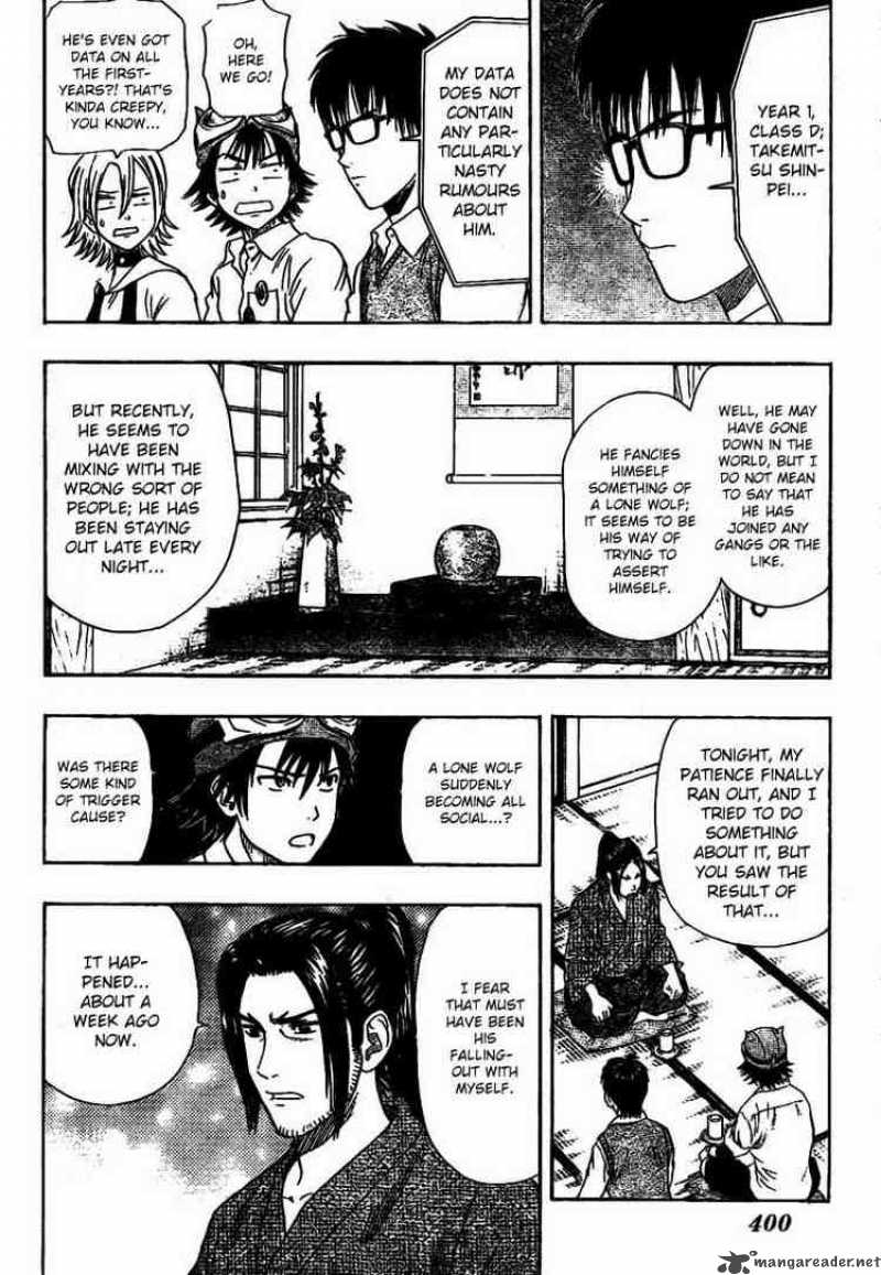 sket_dance_41_6