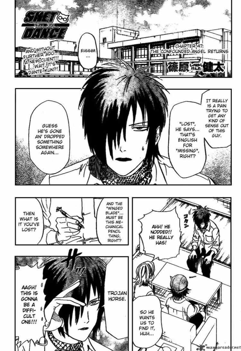 sket_dance_47_4
