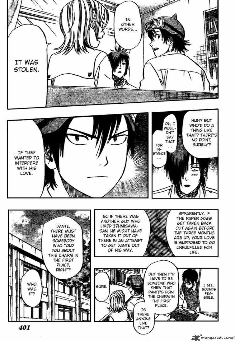 sket_dance_47_7