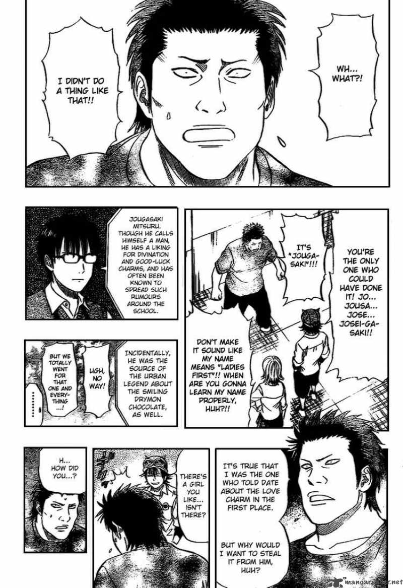 sket_dance_47_8