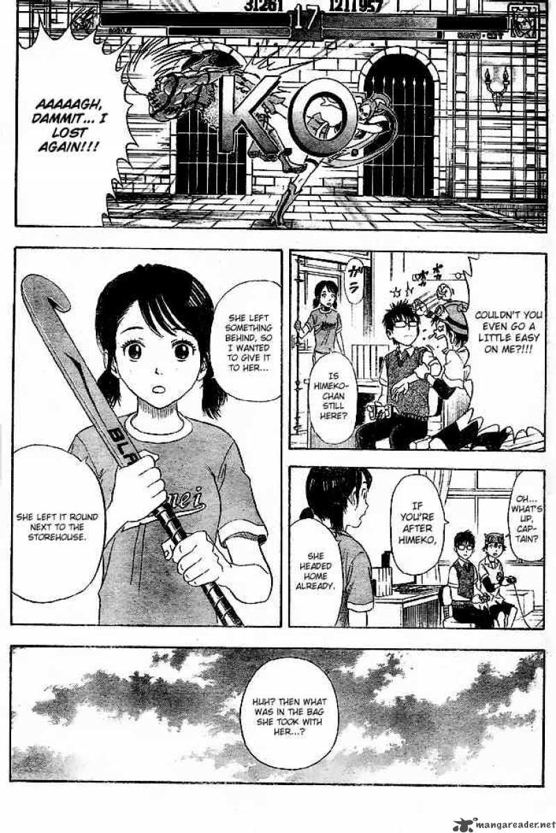 sket_dance_5_15