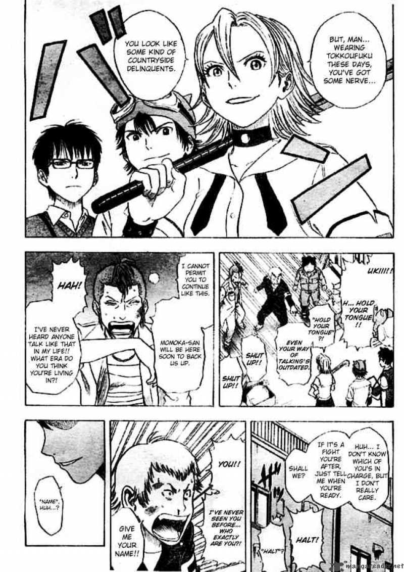 sket_dance_5_2