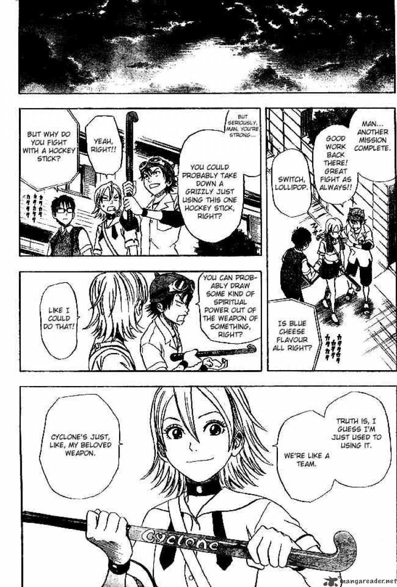 sket_dance_5_4