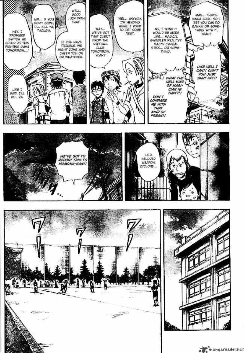 sket_dance_5_5