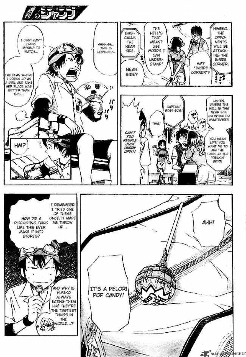 sket_dance_5_7