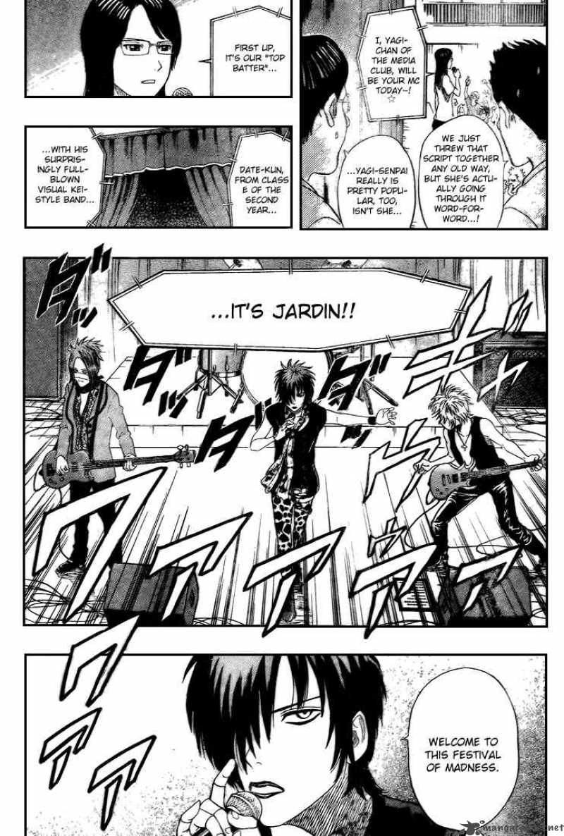 sket_dance_51_4