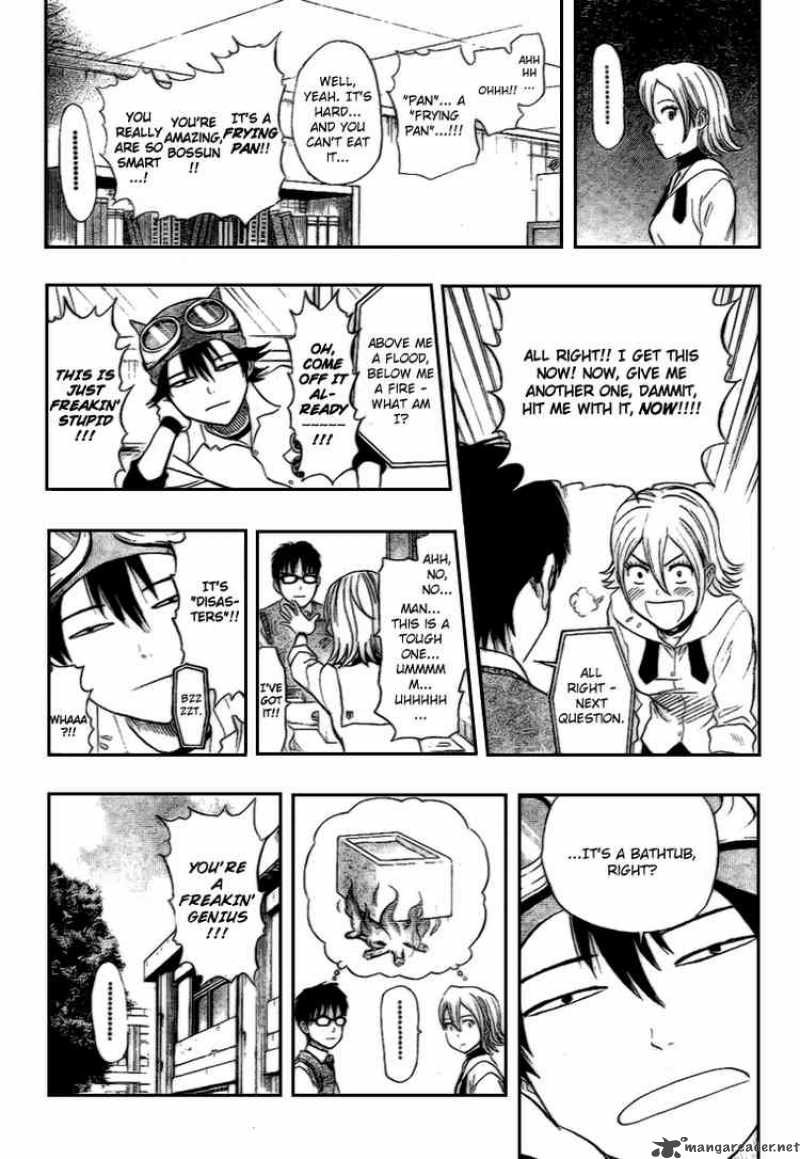 sket_dance_53_2