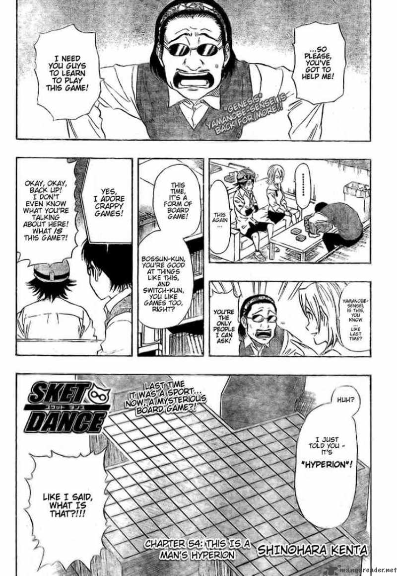 sket_dance_54_1
