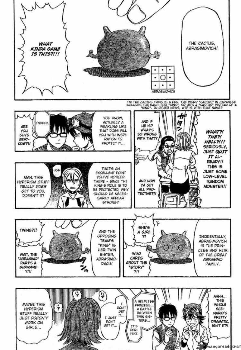 sket_dance_54_10