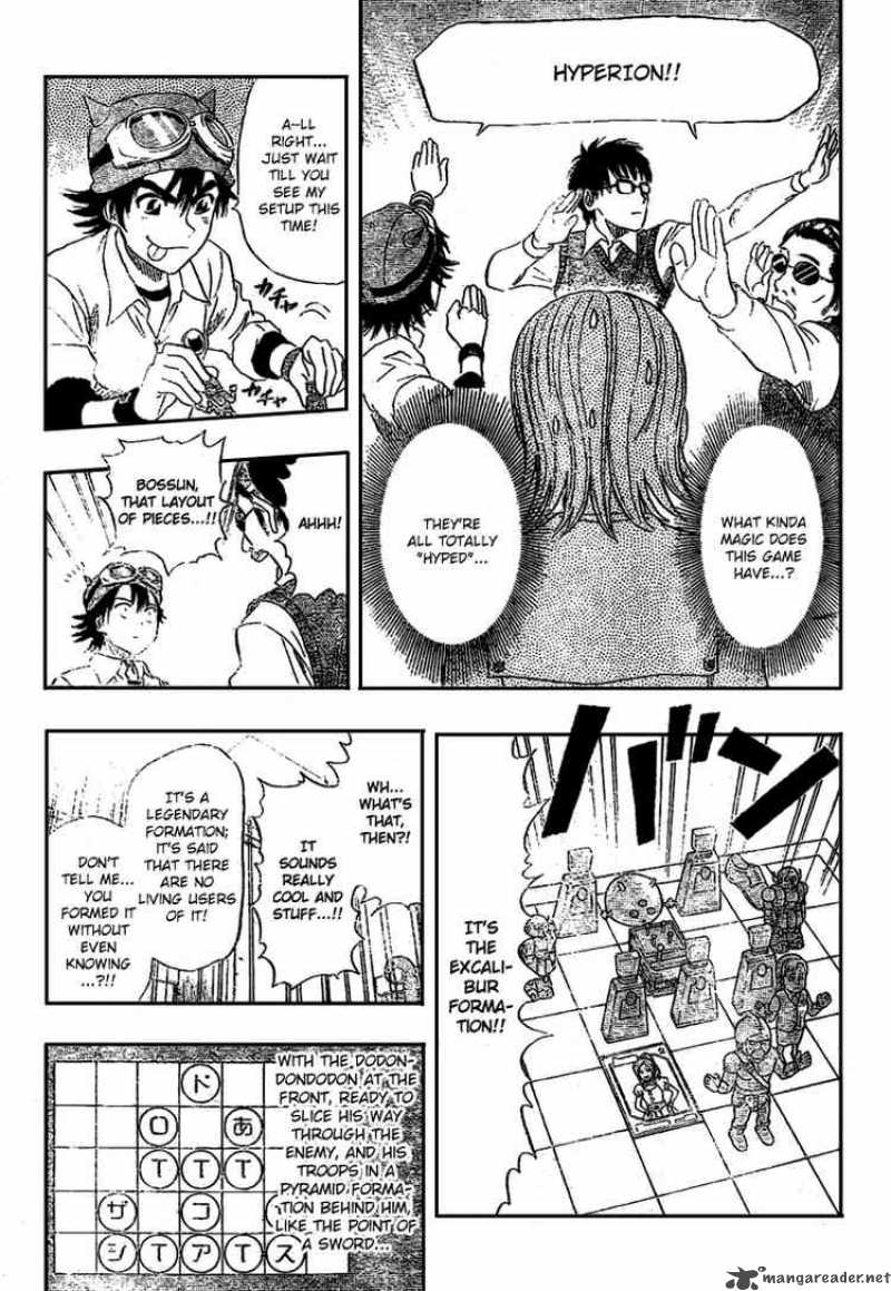 sket_dance_54_13