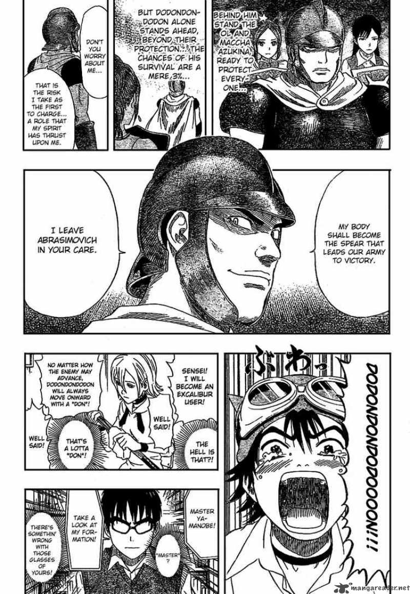 sket_dance_54_14